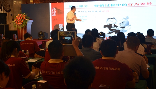 富軒門窗年度品牌峰會(huì)圓滿落幕，凝聚發(fā)展活力