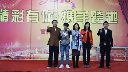 精彩有你·攜手跨越—富軒門窗2016新春年會盛大舉行！