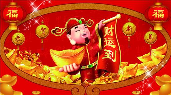 大年初五迎財神~！這才是“破五”的最正確姿勢！！