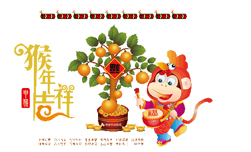 大年初三迎喜神，2016一定要歡歡喜喜~