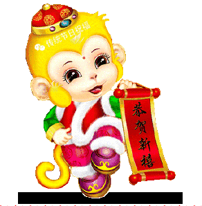 大年初三迎喜神，2016一定要歡歡喜喜~