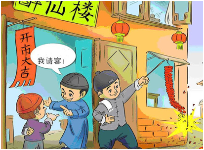 大年初五迎財神~！這才是“破五”的最正確姿勢??！