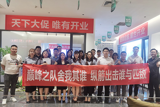 火力全開(kāi)，戰(zhàn)九迎十 | 富軒全屋門窗成都北富森旗艦店重裝開(kāi)業(yè)暨21周年慶活動(dòng)啟動(dòng)會(huì)圓滿落幕