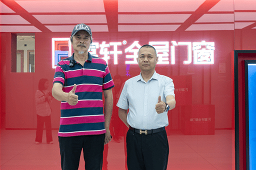家裝教父余工蒞臨富軒全屋門(mén)窗，共探行業(yè)創(chuàng)新合作之路