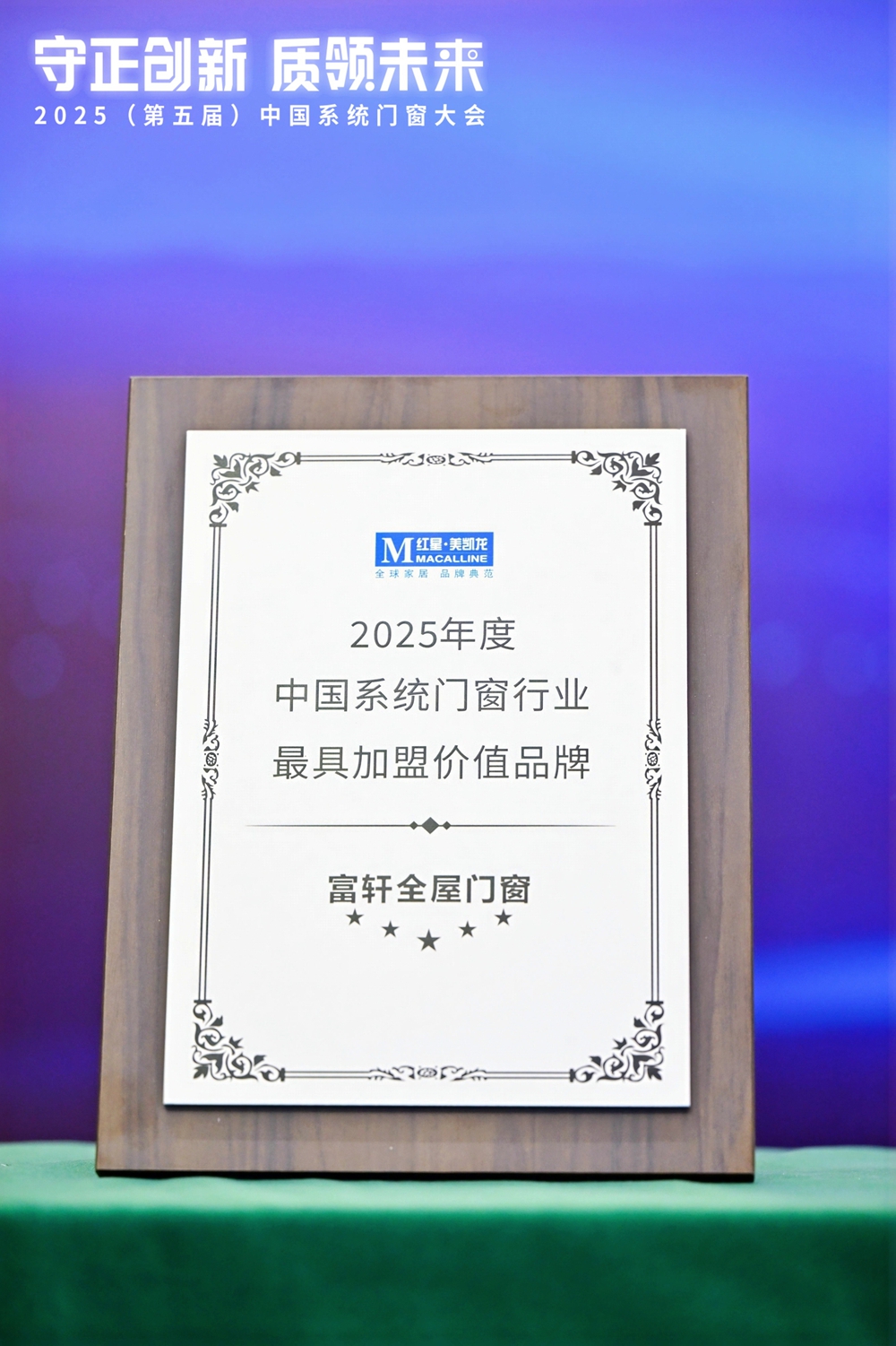 微信圖片_20250527165604.jpg